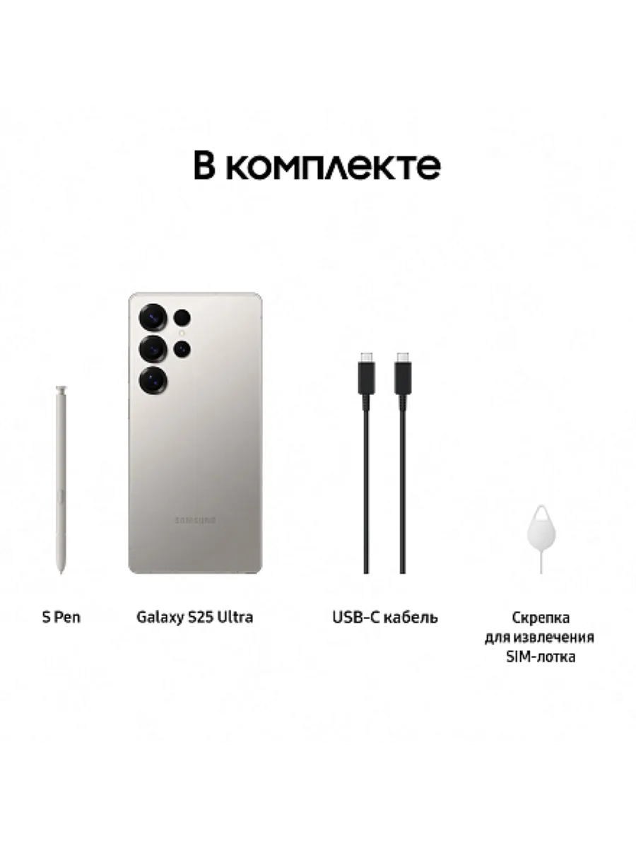 Samsung Galaxy S25 ultra